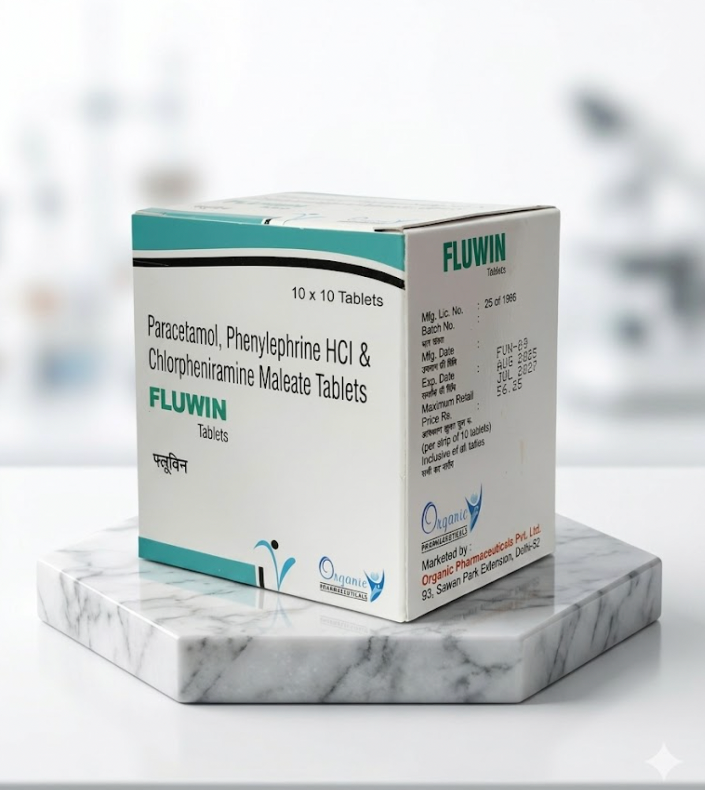 FLUWIN